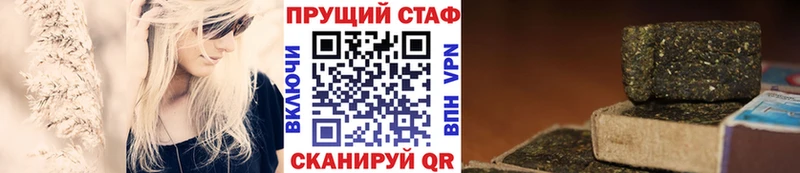 Купить наркотики цена Кирсанов Конопля  Псилоцибиновые грибы  Гашиш  Меф мяу мяу  Альфа ПВП 