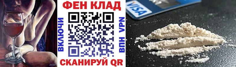 АМФ Premium  hydra онион  Кирсанов 