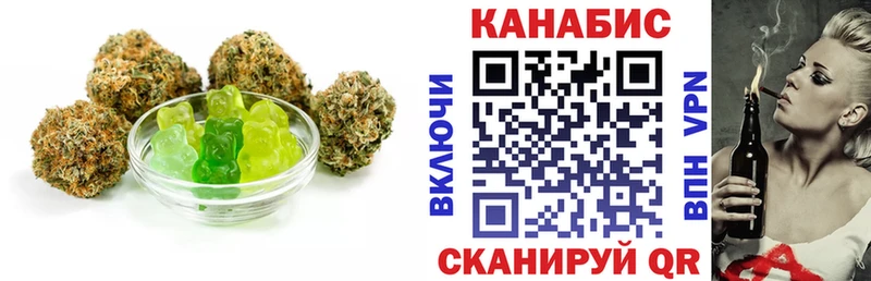 купить наркотик  Кирсанов  Canna-Cookies марихуана 