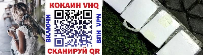 COCAIN Боливия Кирсанов