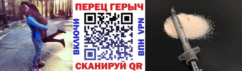 Героин гречка  гидра   Кирсанов 