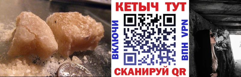 что такое наркотик  Кирсанов  Кетамин VHQ 