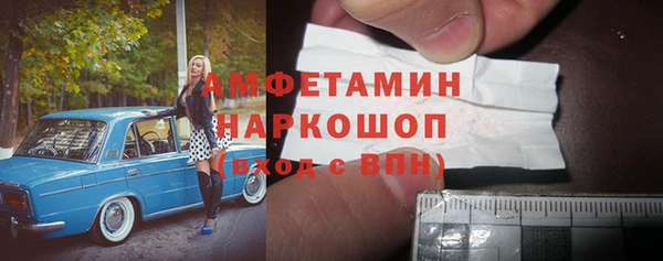 бутик Верея