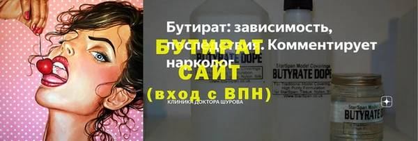 бошки Ханты-Мансийск
