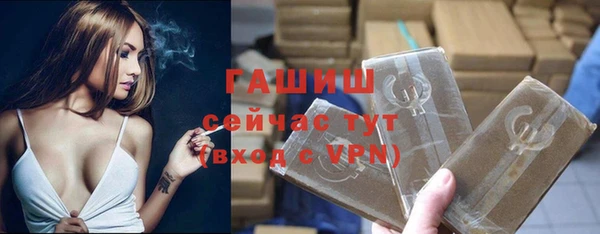 молекула духа Верхний Тагил