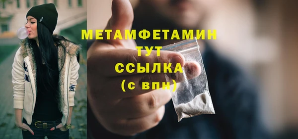 тгк Хадыженск