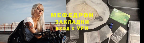 молекула духа Верхний Тагил