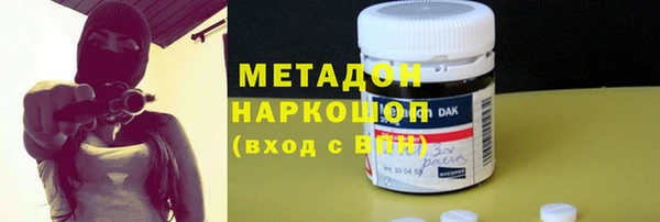 молекула духа Верхний Тагил