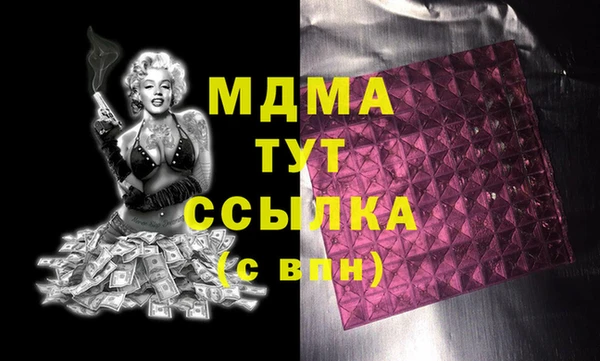 бутик Верея