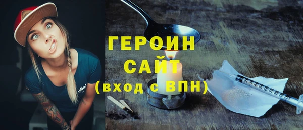 молекула духа Верхний Тагил
