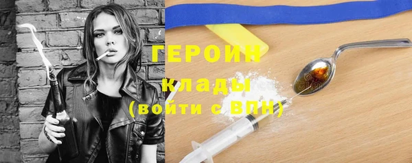 тгк Хадыженск