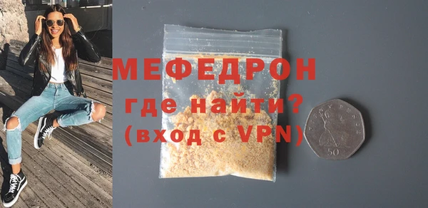 ECSTASY Бронницы