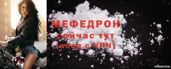 тгк Хадыженск