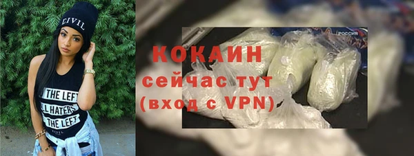 бошки Ханты-Мансийск
