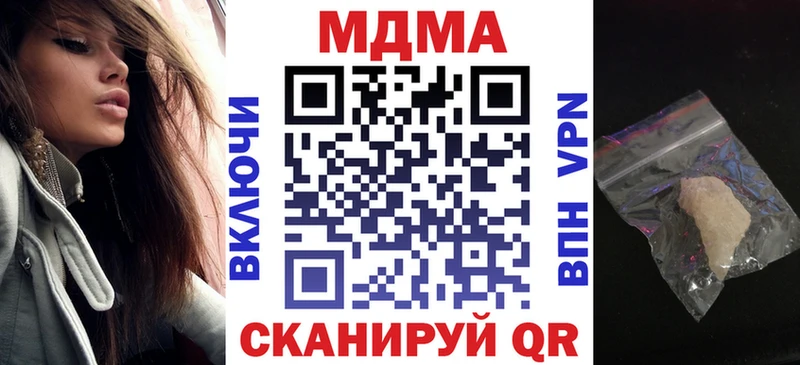 МДМА VHQ  Кирсанов 