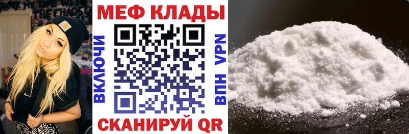 Меф кристаллы  KRAKEN как зайти  Кирсанов 