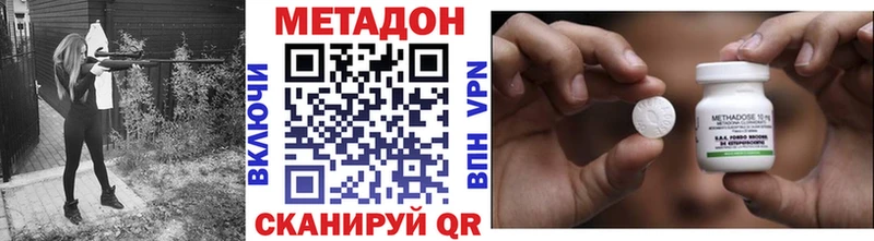 МЕТАДОН methadone  Кирсанов 