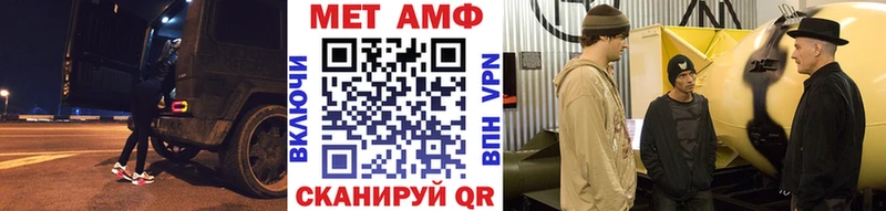 МЕТАМФЕТАМИН мет  Кирсанов 