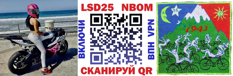 mega рабочий сайт  Кирсанов  Марки 25I-NBOMe 1500мкг 